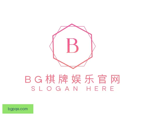 了解BG棋牌娱乐官网